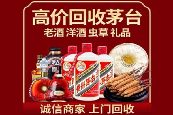 佳县诚信回收奔富