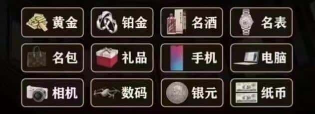 佳县回收奢侈品