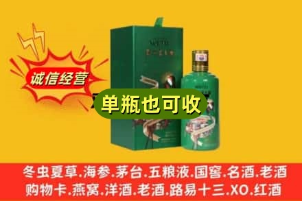佳县诚信回收出口茅台酒