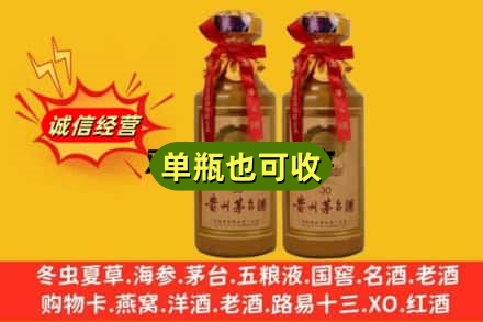 佳县附近回收30年茅台酒