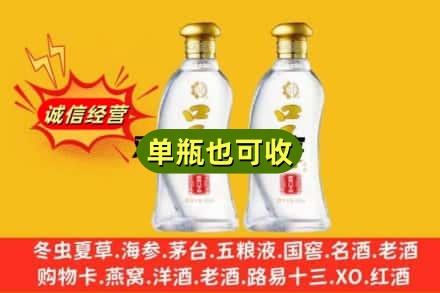 佳县附近回收口子窖
